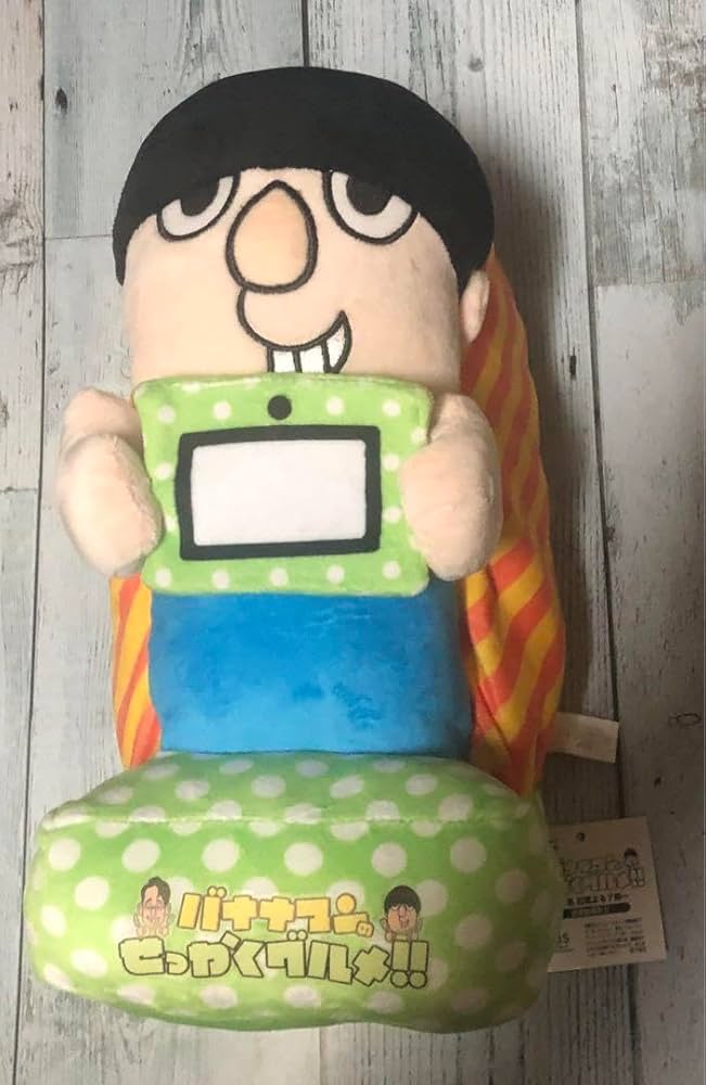 バナナサンド ぬいぐるみ キーチェーン バナナマン 設楽 日村 セット ② バナナサンド／ぬいぐるみキーチェーン | TBSショッピング